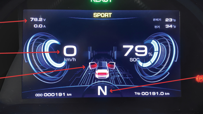 스마트 LCD 시스템
