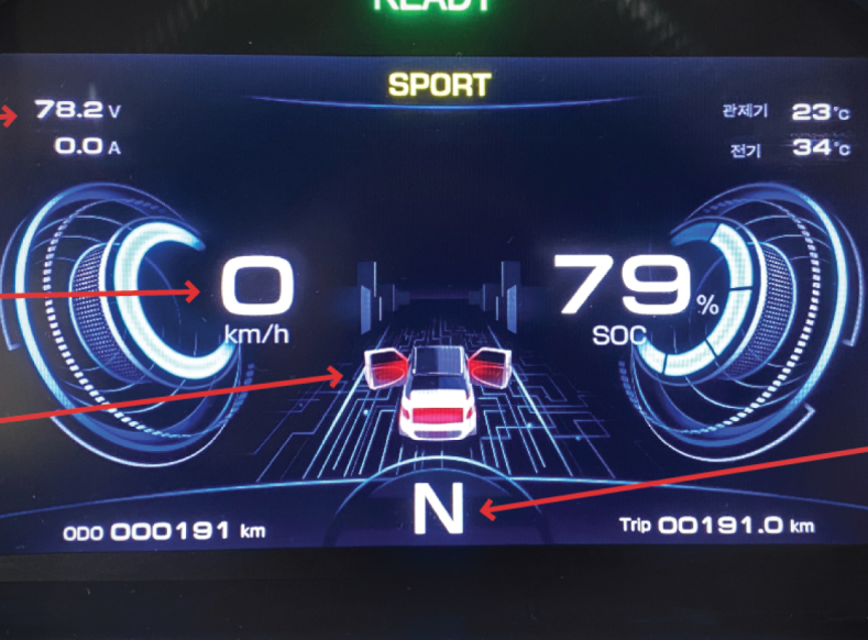 스마트 LCD 시스템